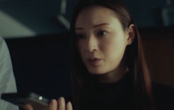 Кей и Яку: Опасные партнеры