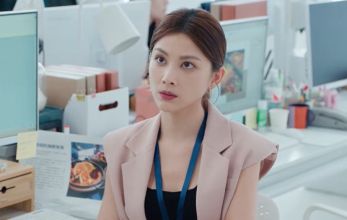 Амбиции любви