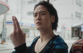 Путешествие к твоему убийству