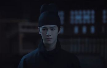 Пиршество в Юнъане