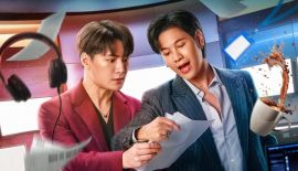 Бывшее утро трейлер