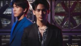 Цепи сердца трейлер