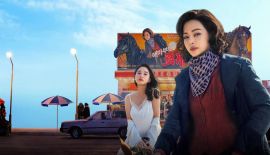 Эма трейлер