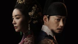 Королева Вонгён трейлер