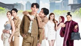 Город звёзд трейлер