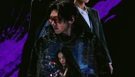 Каннам: Обратная сторона трейлер