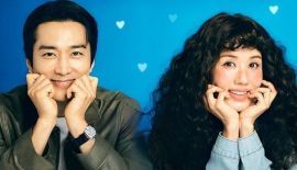 Моя беспокойная звезда трейлер