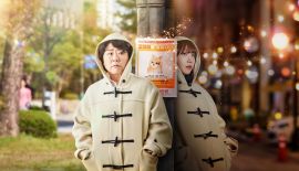 Она разная днём и ночью трейлер