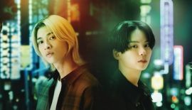 И жили они долго и счастливо трейлер