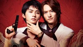 Путешествие к твоему убийству трейлер