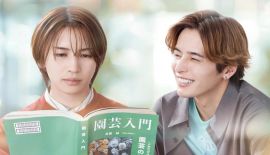 Транскрипция слова «любовь» трейлер