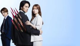 Если тебя полюбил босс якудза трейлер