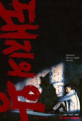 Король свиней