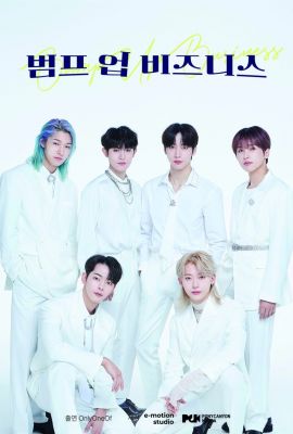 Удар, поднявший бизнес