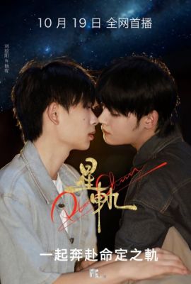 Плутон и Харон