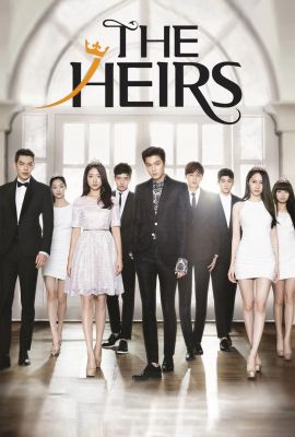 Наследники